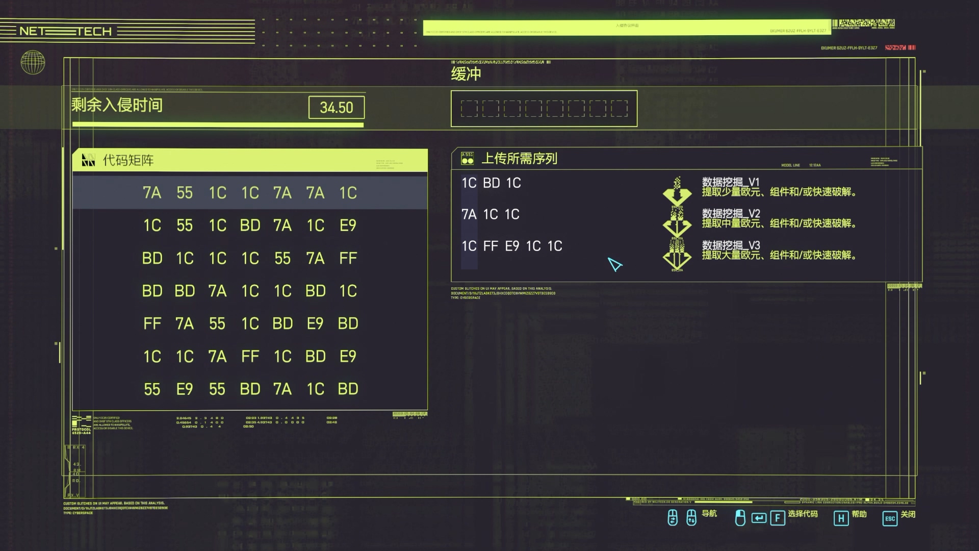 Cyberpuzzle